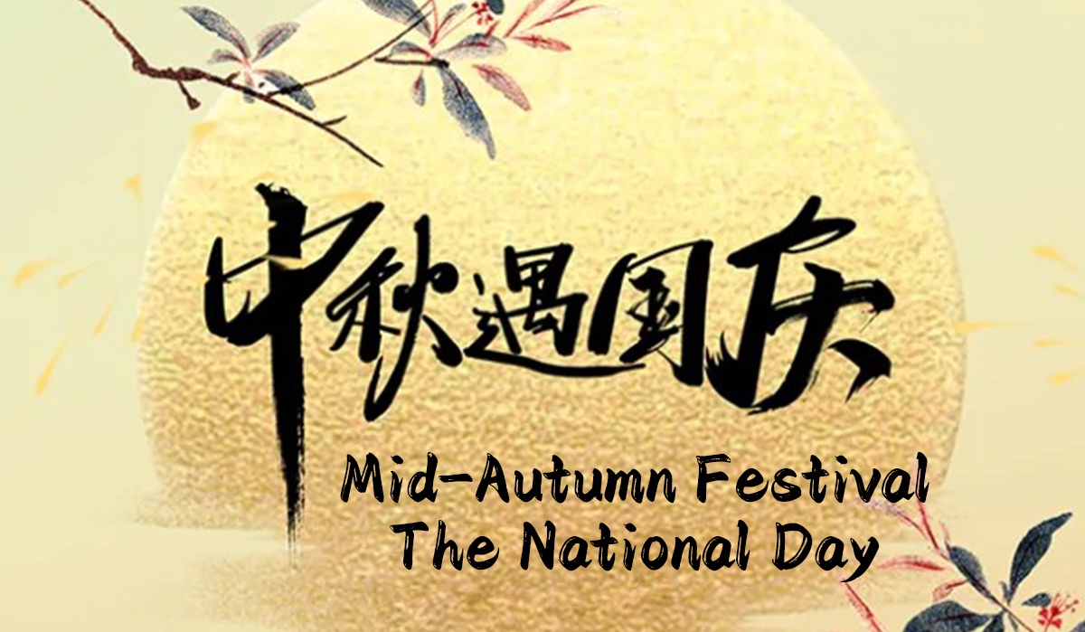 Andy Marines semestermeddelande för Kinas nationaldag